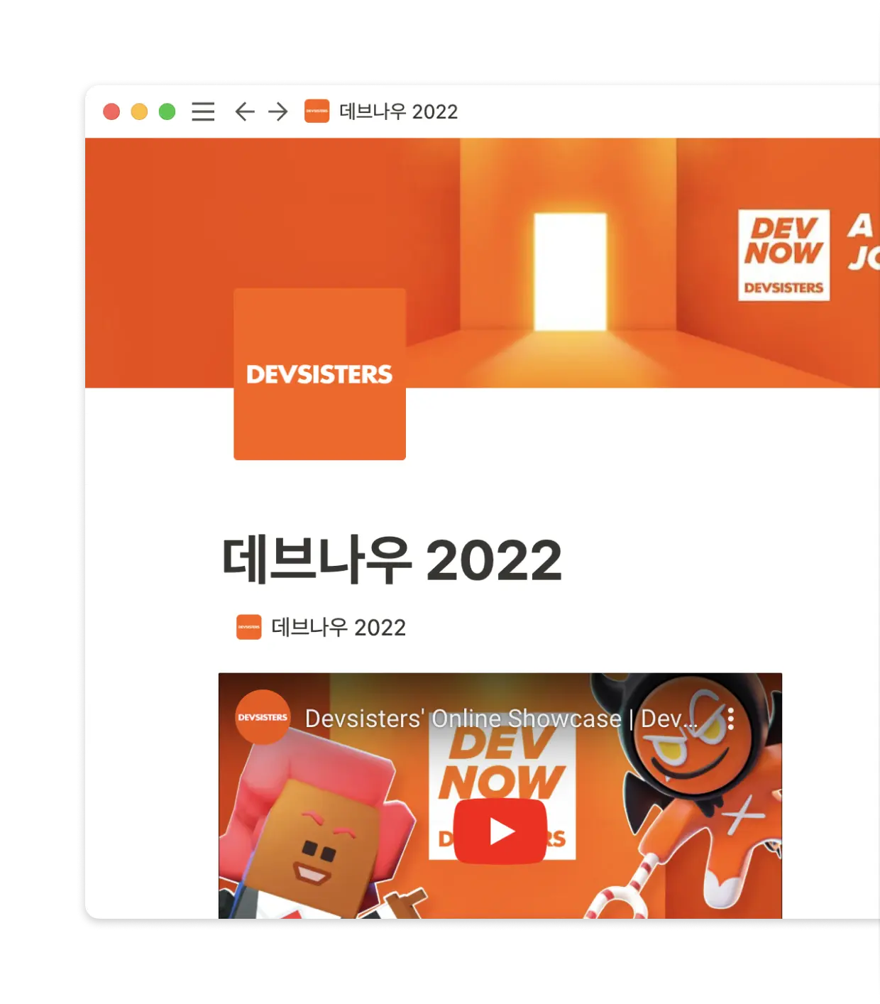 노션 안에 동영상을 끌어 넣기만 하면 아카이빙이 완료됩니다.