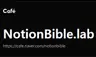Biblelab님의 프로필 사진