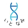 いとなみのプロフィール画像